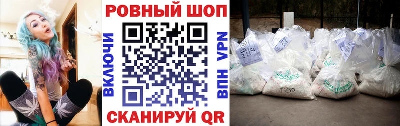 Магазин наркотиков Пикалёво COCAIN  Альфа ПВП  ГАШ  Марихуана  Меф мяу мяу 