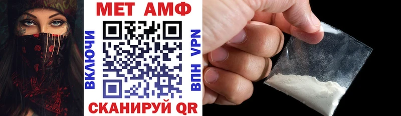 Амфетамин Premium  Пикалёво 