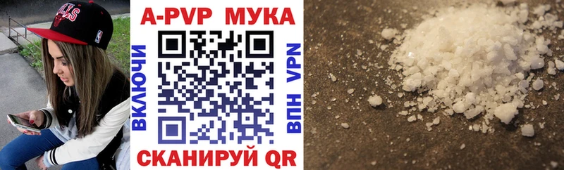 Alpha PVP СК  купить   Пикалёво 