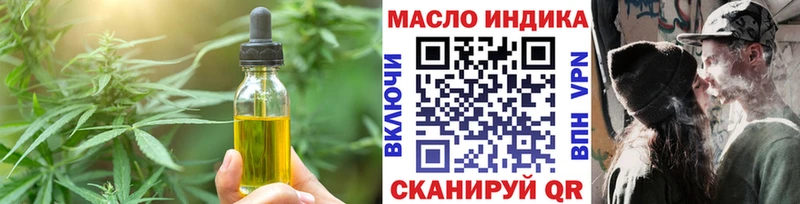 Печенье с ТГК конопля  Пикалёво 