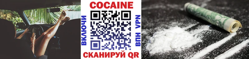 наркотики Пикалёво ОМГ ОМГ ссылка Кокаин FishScale
