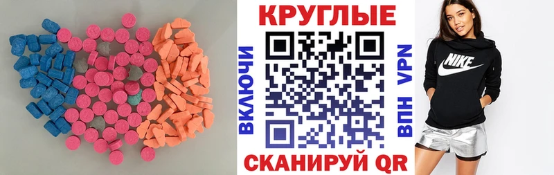 Ecstasy DUBAI  Пикалёво 