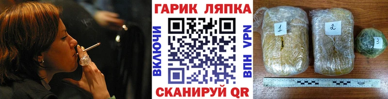 Гашиш hashish  Пикалёво 