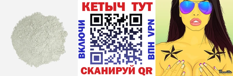 Кетамин ketamine  наркотики  Пикалёво 