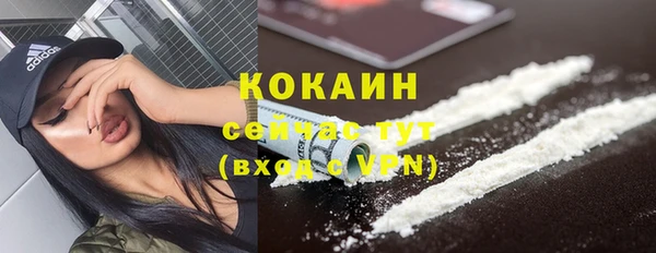 тгк Михайловка