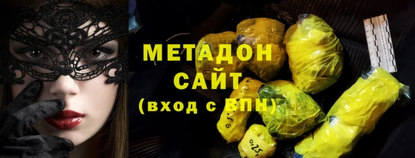 тгк Михайловка