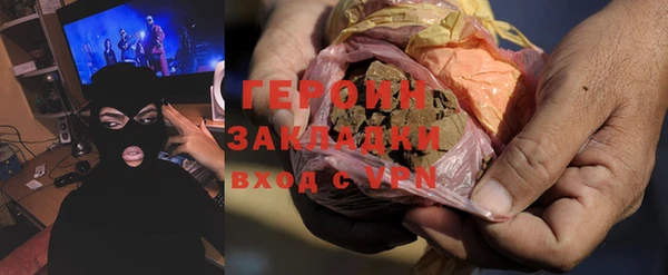 альфа пвп VHQ Надым
