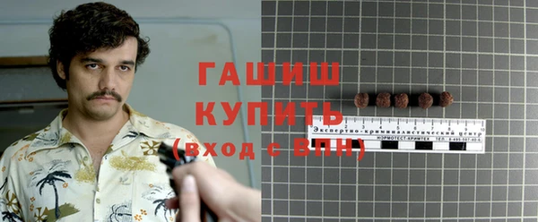 тгк Михайловка