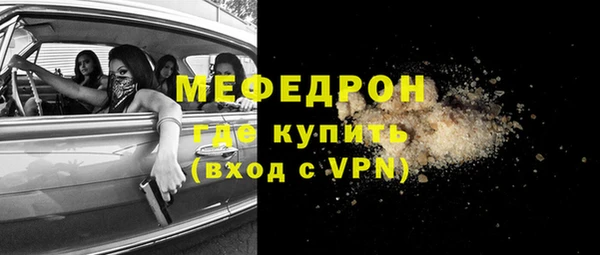 тгк Михайловка