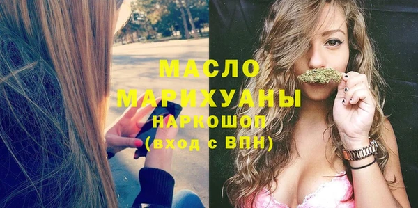 гидра Михайловск