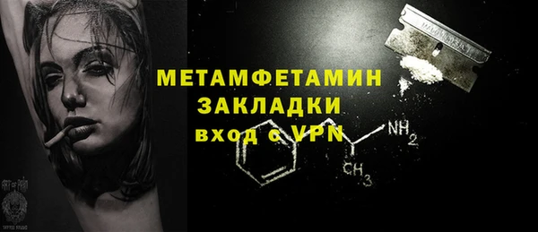 тгк Михайловка