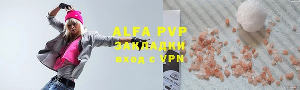 альфа пвп VHQ Навашино