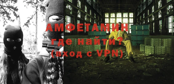 тгк Михайловка