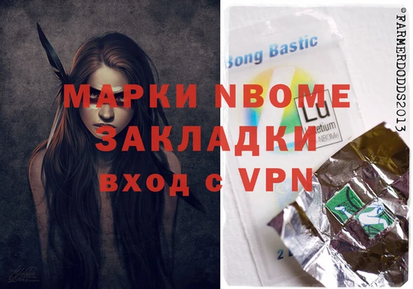 тгк Михайловка