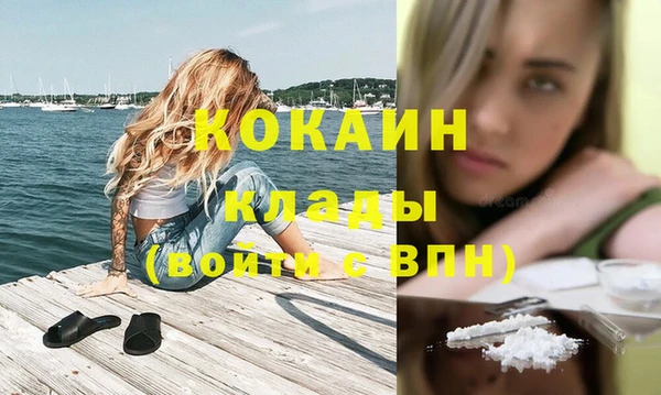 тгк Михайловка