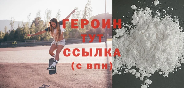 тгк Михайловка