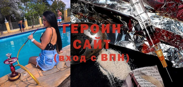 тгк Михайловка