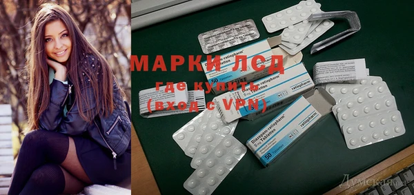 тгк Михайловка