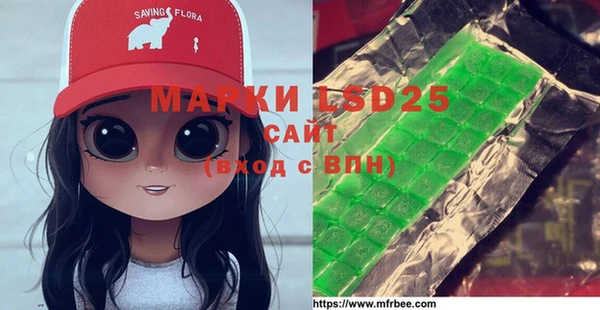гидра Михайловск