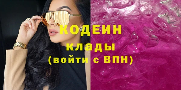 тгк Михайловка