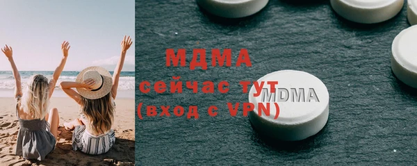альфа пвп VHQ Навашино