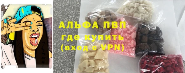 а пвп мука Медвежьегорск