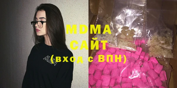 тгк Михайловка