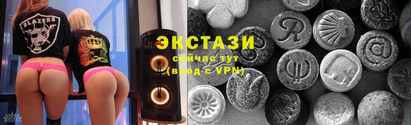 альфа пвп VHQ Навашино