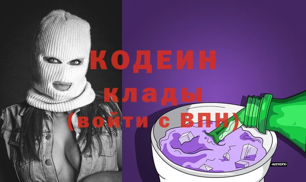 гидра Михайловск
