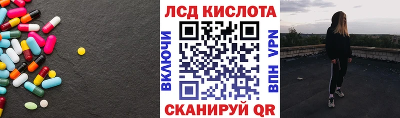 продажа наркотиков Пикалёво LSD-25 экстази кислота