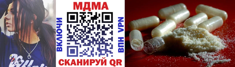 MDMA crystal Пикалёво