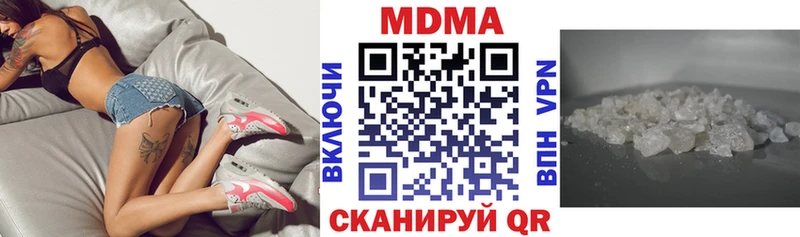 OMG зеркало  Пикалёво  MDMA молли  где можно купить  
