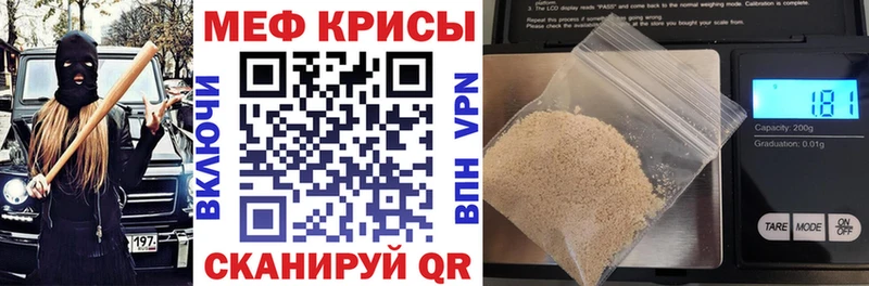 где продают наркотики  Пикалёво  Меф VHQ 