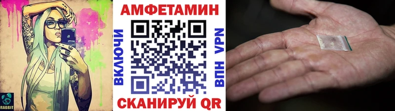 купить закладку  Пикалёво  гидра ТОР  Первитин кристалл 