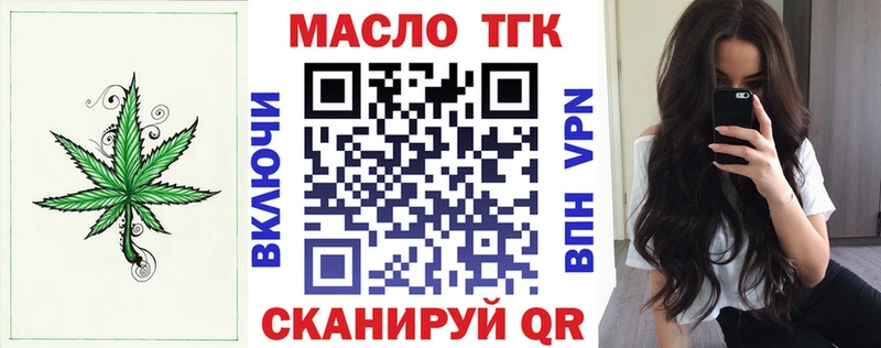 Дистиллят ТГК Wax  MEGA ONION  Пикалёво 