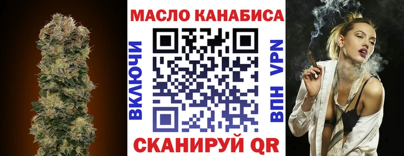 Дистиллят ТГК жижа Пикалёво